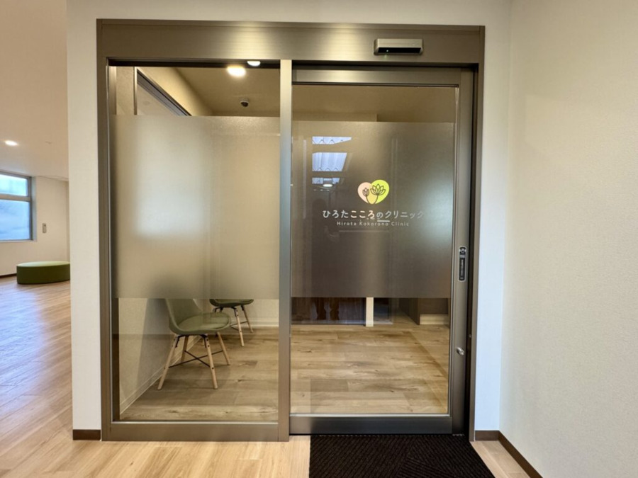 ひろたこころのクリニック（医療事務/受付の求人）の写真5枚目：
