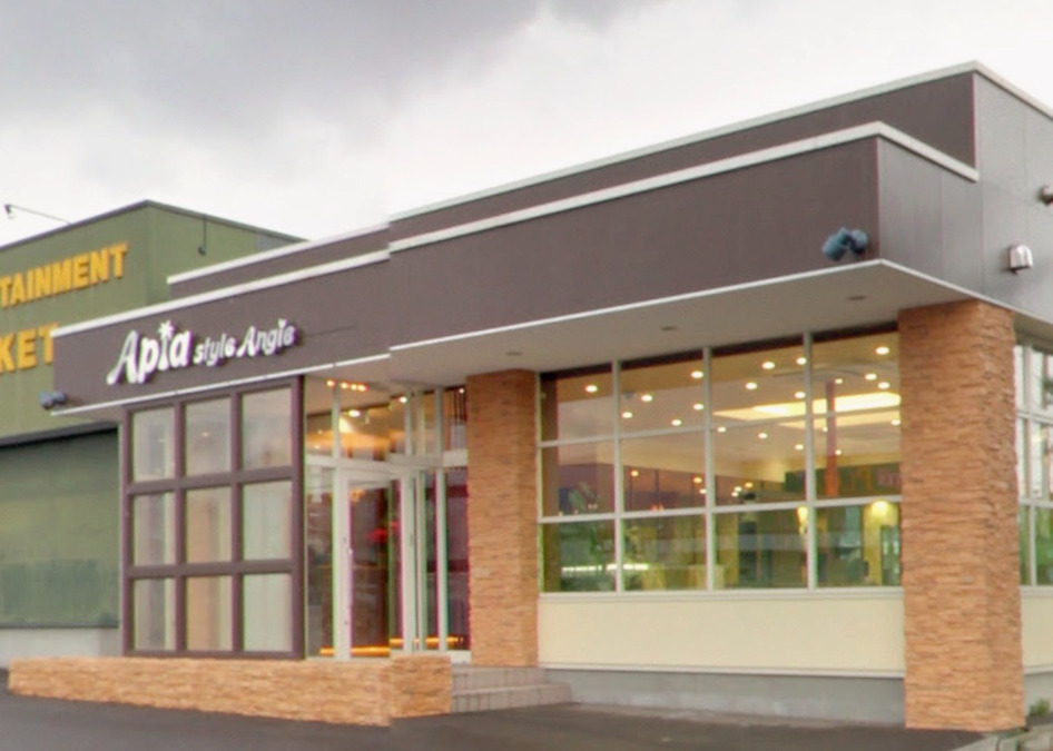 アピアスタイルアンジェの写真