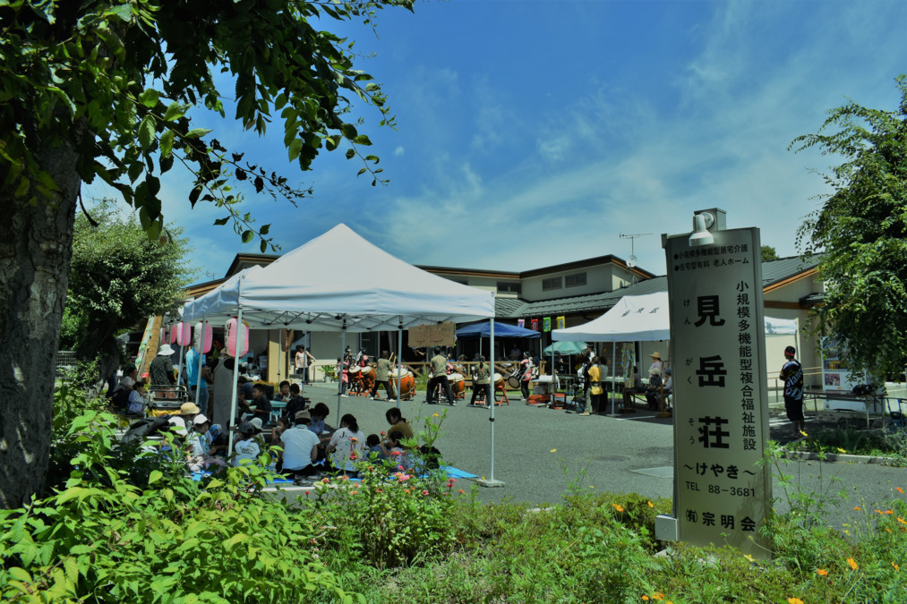 小規模多機能型居宅介護　見岳荘けやきの写真2枚目：