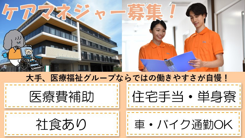 タムスさくらヴィラ川口の写真