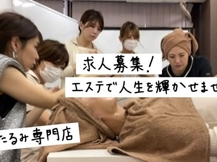 本格痩身&小顔サロンBUPURA【ブプラ】ひたちなか店【2025年07月オープン】（エステティシャン/セラピストの求人）の写真8枚目：