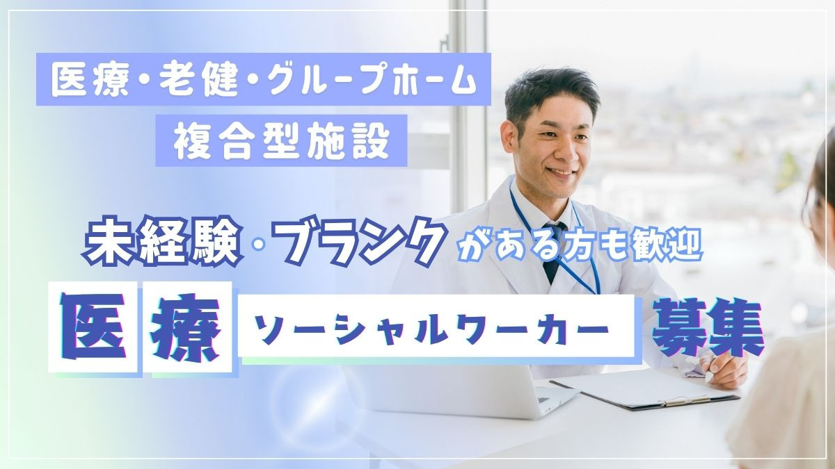 ナカムラ病院の写真