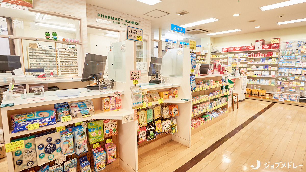 ファーマシーカネコ（調剤事務の求人）の写真6枚目：OTC薬や日用品などさまざまな商品を取り扱っています