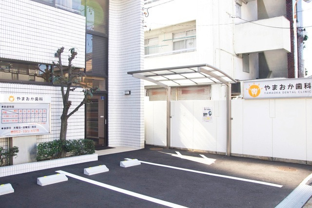 やまおか歯科（歯科衛生士の求人）の写真2枚目：