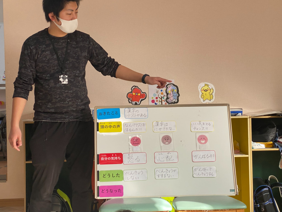 放課後等デイサービス　まなざし（保育士の求人）の写真3枚目：