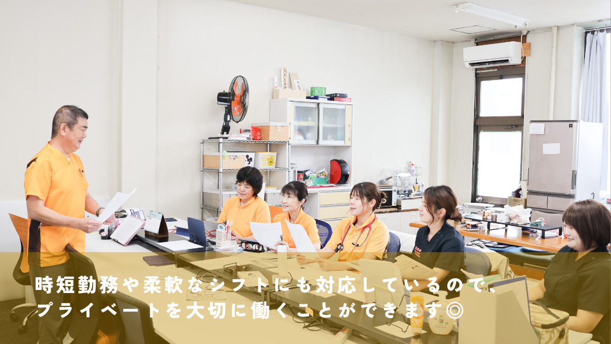 訪問看護ステーションDAN（看護師/准看護師の求人）の写真3枚目：