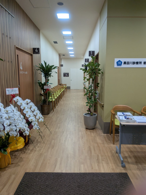 黒目川診療所朝霞台【2025年10月01日オープン】の写真2枚目：