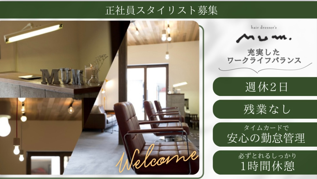 hair dresser's Mum.の写真