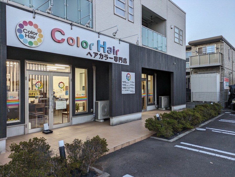 Color Hairひたち野うしく店（美容師の求人）の写真10枚目：