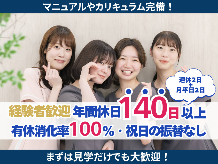 医療法人明察会 ナオキ歯科の写真