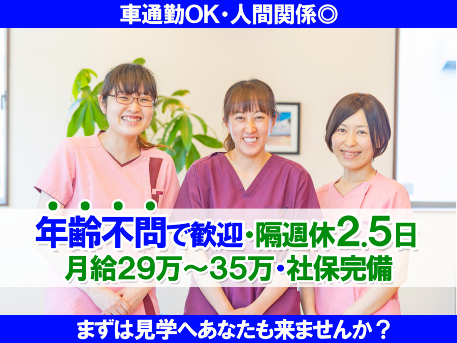 やまぐち歯科の写真