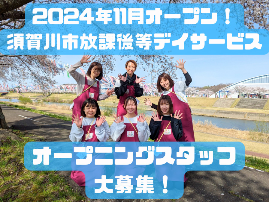 わくわく子供ひろば結の写真