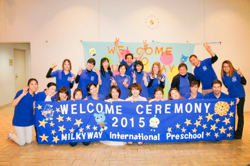 MilkyWay International School Nursery School 市川校の写真18枚目：個性豊かな仲間たちがあなたからのご応募をお待ちしております！