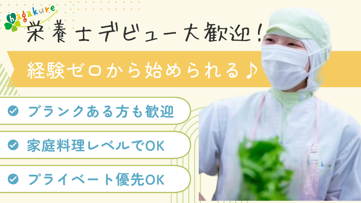 葉隠勇進株式会社 江東区千石の中学校内の厨房の写真
