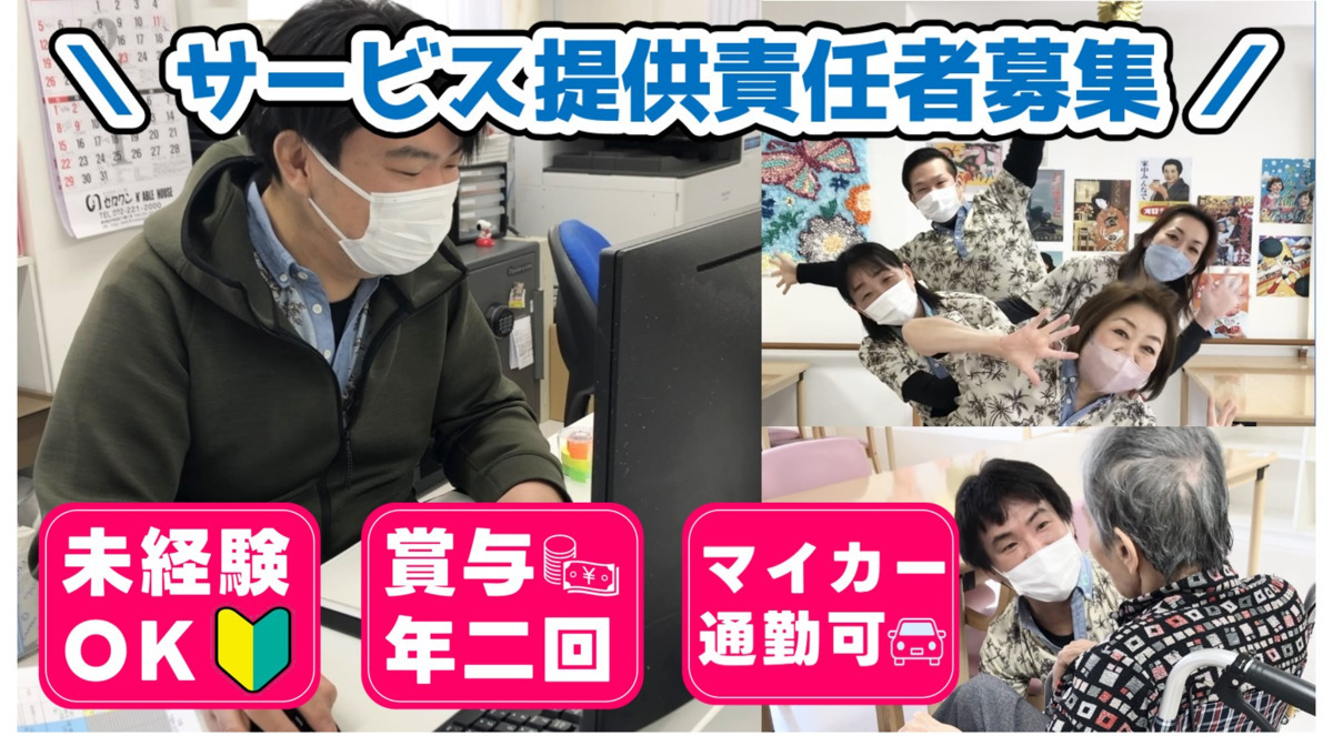 リンク生野Westの写真