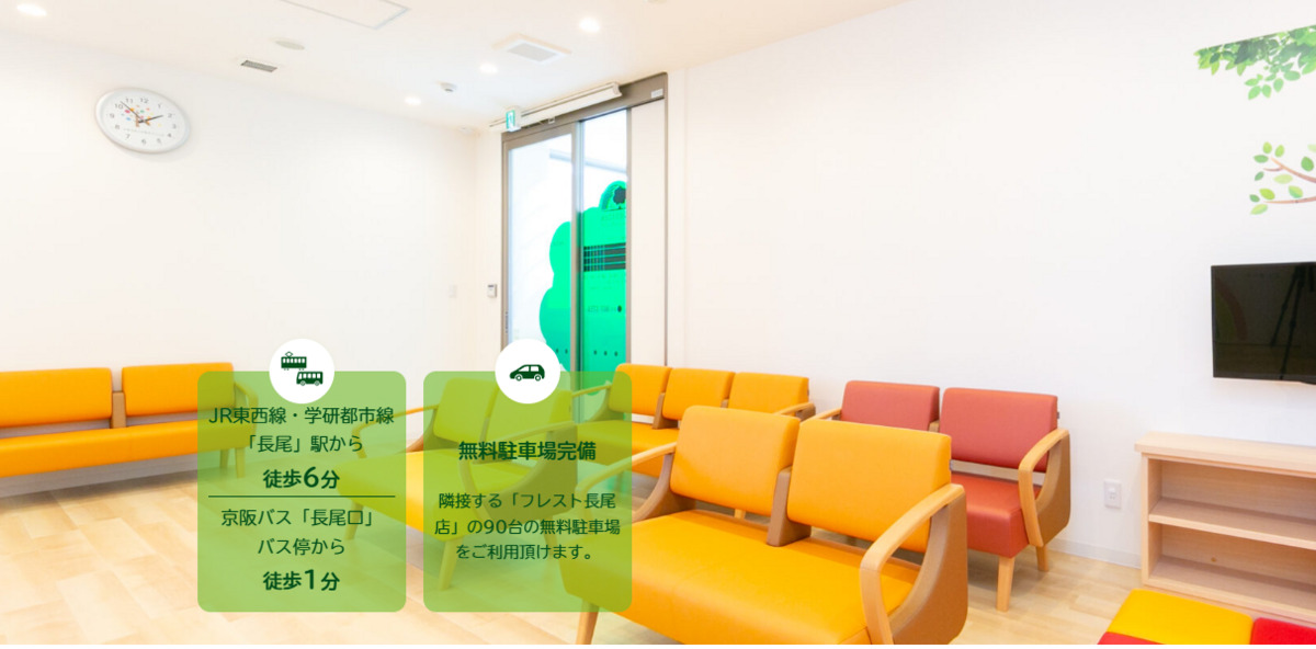 いのうえこどもクリニック(看護師/准看護師の求人)の写真2枚目: