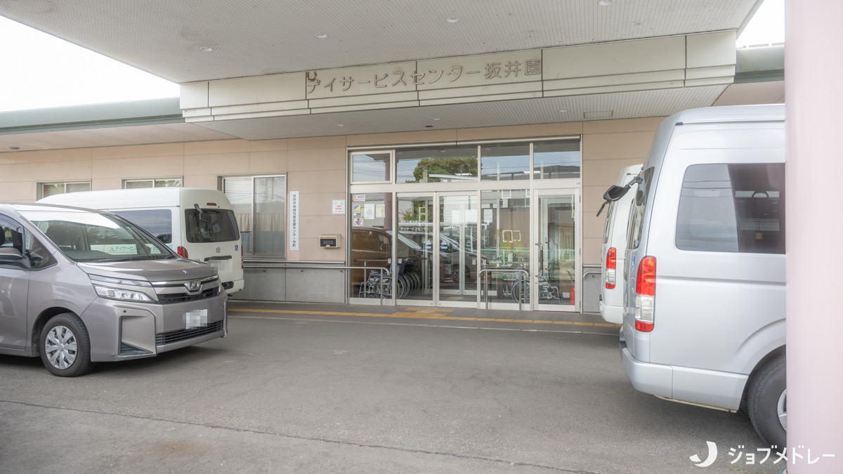 居宅介護支援事業 坂井園の写真2枚目：デイサービスセンター坂井園に併設されています