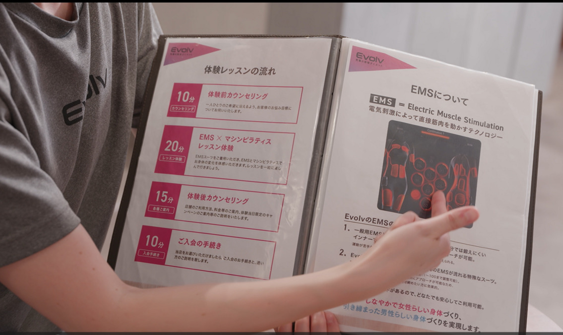 Evolv　成城学園前店（インストラクターの求人）の写真13枚目：