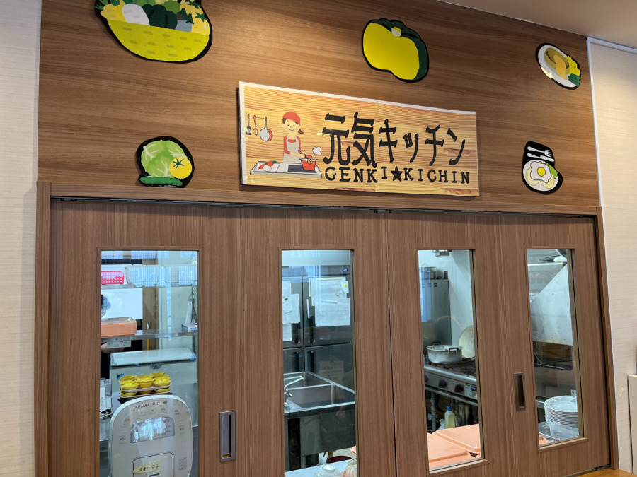 デイサービスこうのす共生の家（調理師/調理スタッフの求人）の写真2枚目：