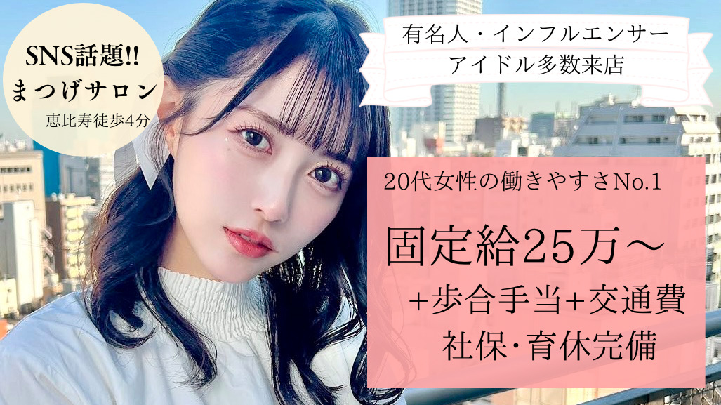 eyeprolish（アイプロリッシュ）三軒茶屋店の写真