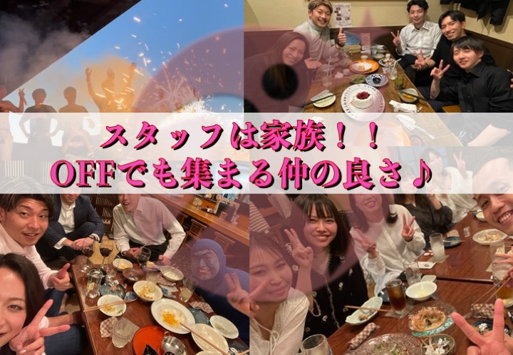 株式会社健革JAPAN　健スマ整骨院大津院（理学療法士の求人）の写真29枚目：