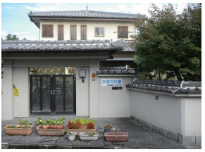 社会福祉法人ひまわり園の写真