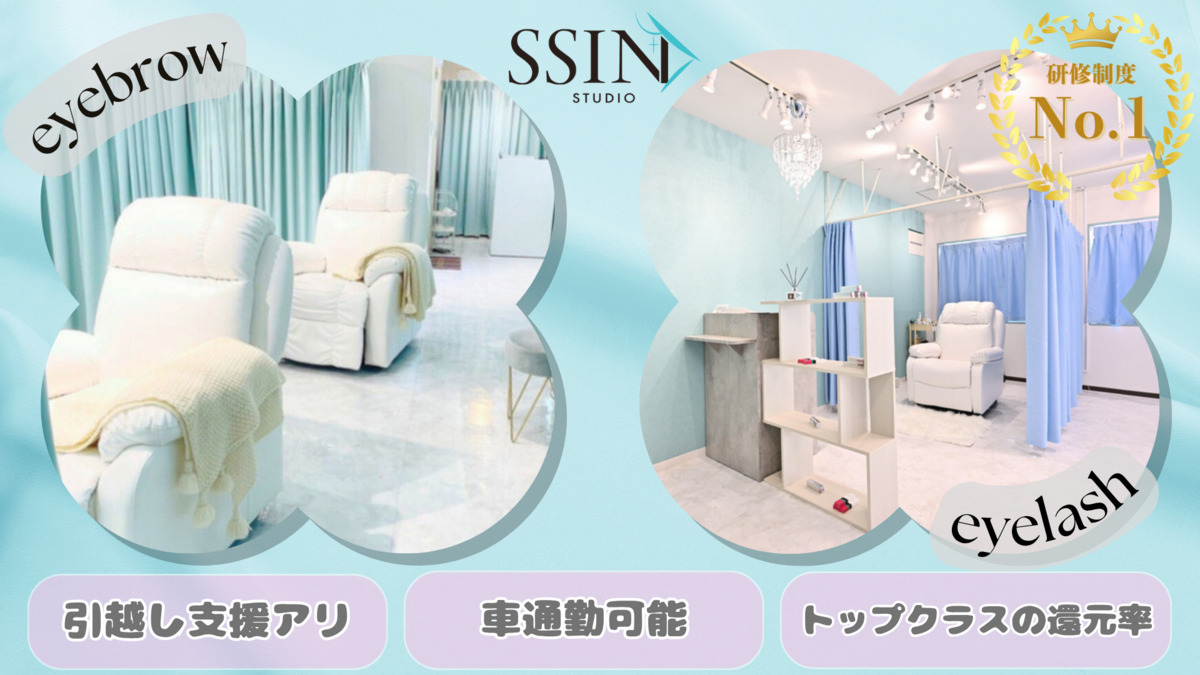 【眉毛×まつ毛パーマ専門店】 SSIN STUDIO 岡山店の写真