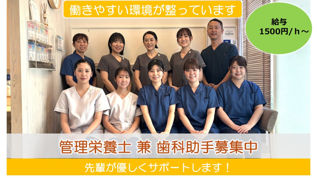 タニモト歯科クリニックの写真