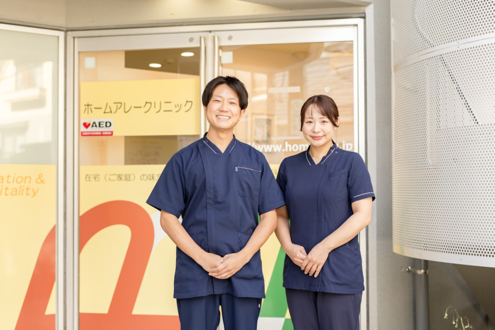 ホームアレークリニック城南の写真