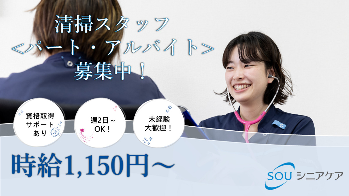新緑平野の写真