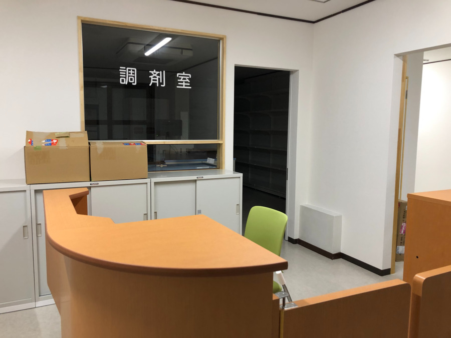 アイエル薬局すみだ店の写真3枚目：