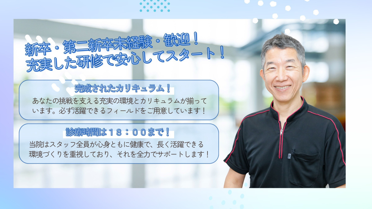 きのした歯科(歯科医師の求人)の写真2枚目: