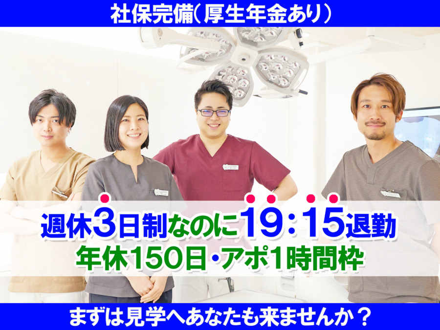 たけまさ歯科の写真