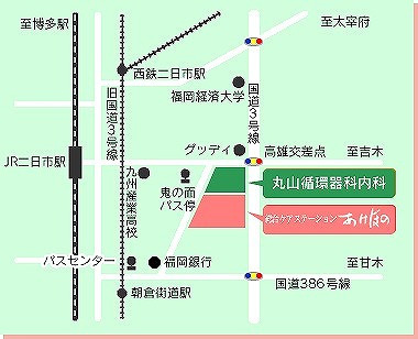 総合ケアステーションあけぼの（調理師/調理スタッフの求人）の写真2枚目：