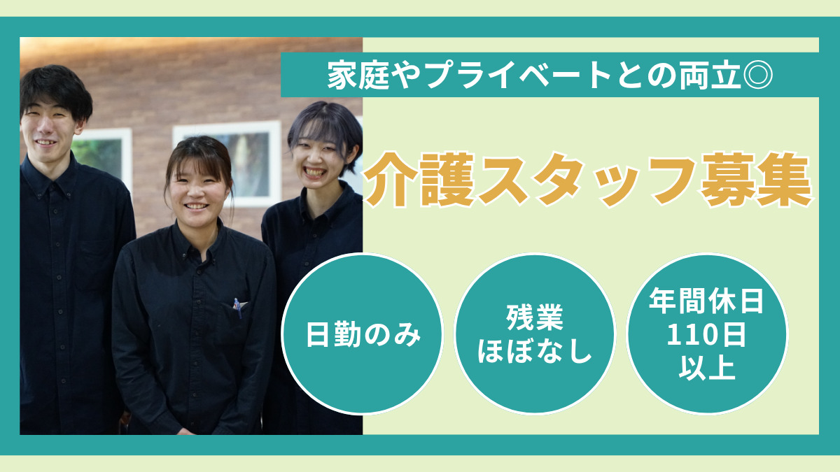 シェフズデイサービス仲町台の写真