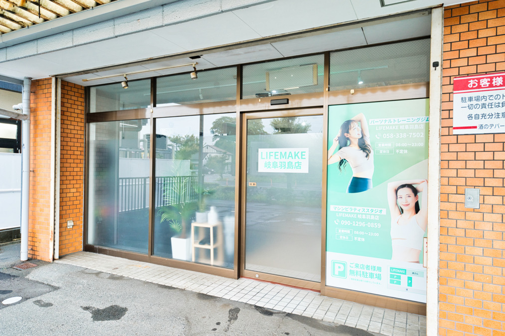 LIFEMAKE岐阜羽島店（インストラクターの求人）の写真9枚目：