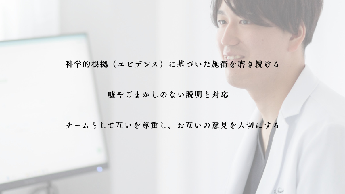 東近江HIRAKU整体院/整骨院の写真