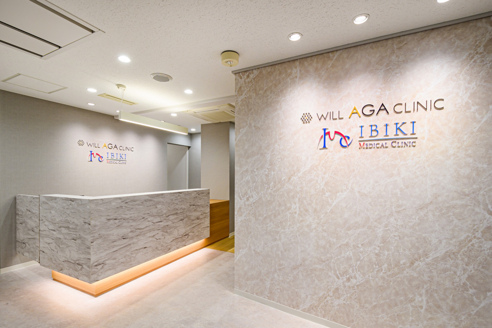 ウィルAGA・いびきメディカルクリニック 大宮院（医療事務/受付の求人）の写真2枚目：