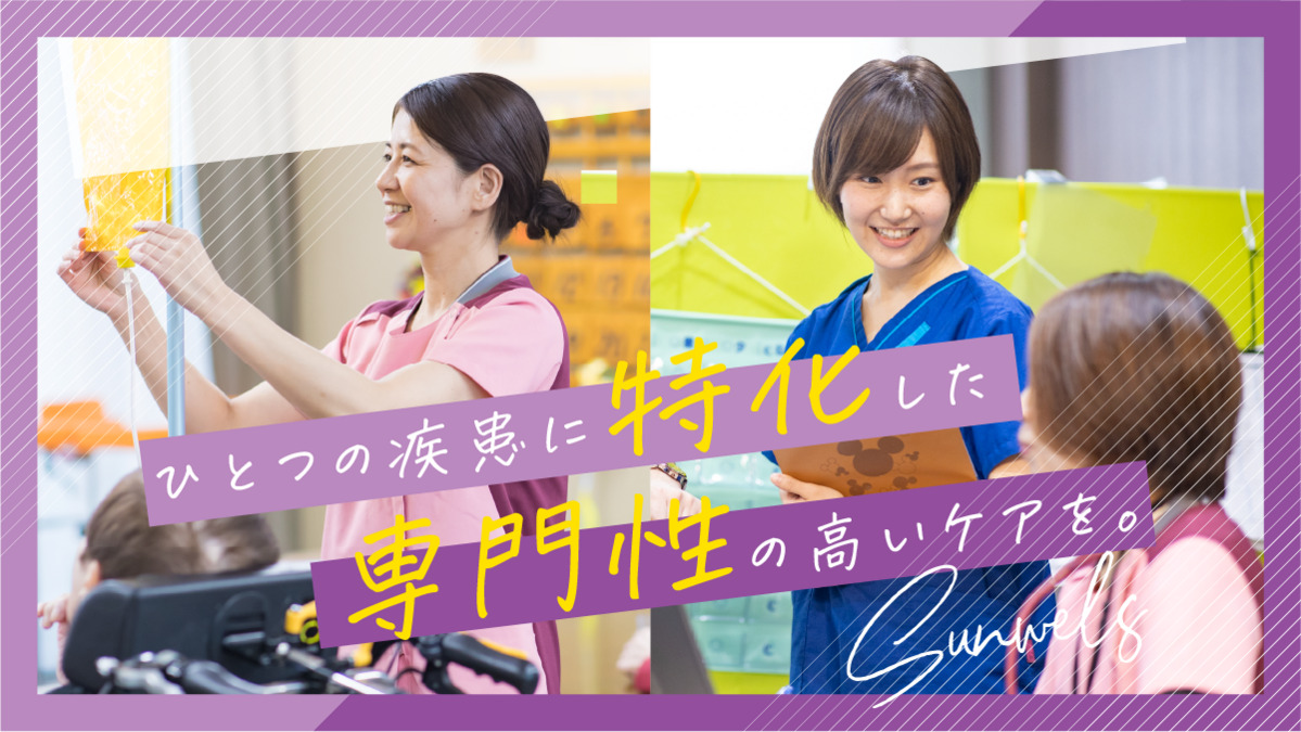 PDハウス小坂／株式会社サンウェルズ（介護職/ヘルパーの求人）の写真2枚目：