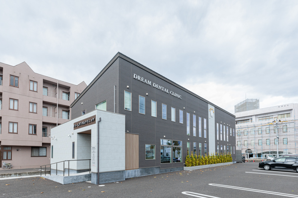 ドリームデンタルクリニックの写真