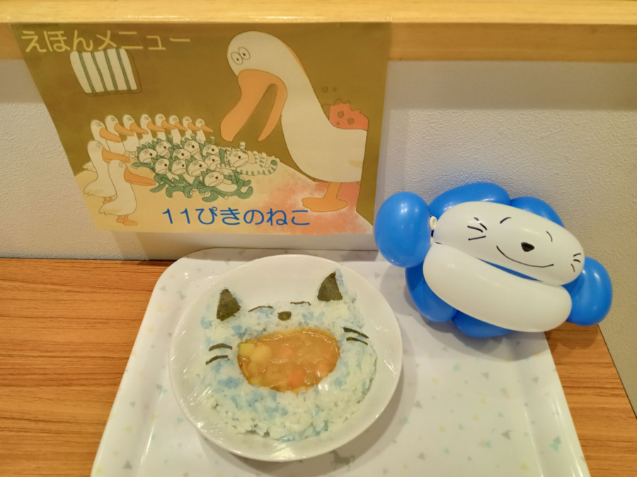 エンジェルキッズ森ノ宮園(調理師/調理スタッフの求人)の写真2枚目: