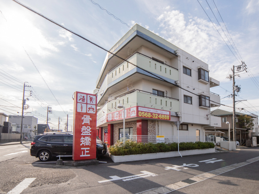 ししまる骨盤整体院　春日井院（柔道整復師の求人）の写真2枚目：