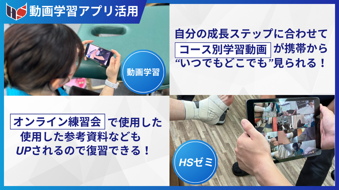 ひらいはりきゅう整骨院 国分寺院(柔道整復師の求人)の写真6枚目: