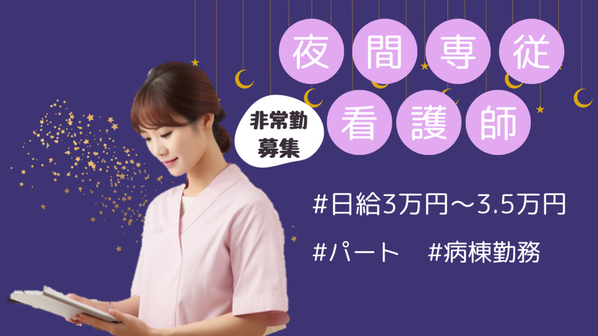 木村病院の写真