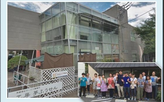 工房夢ふうせん（生活支援員の求人）の写真9枚目：