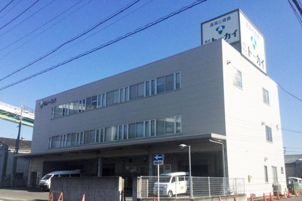 株式会社トーカイ 名古屋支店の写真1枚目：