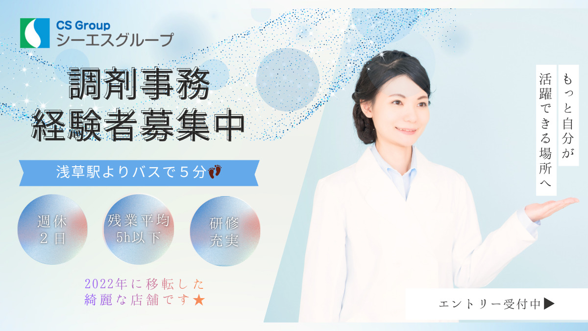 はしば薬局の写真