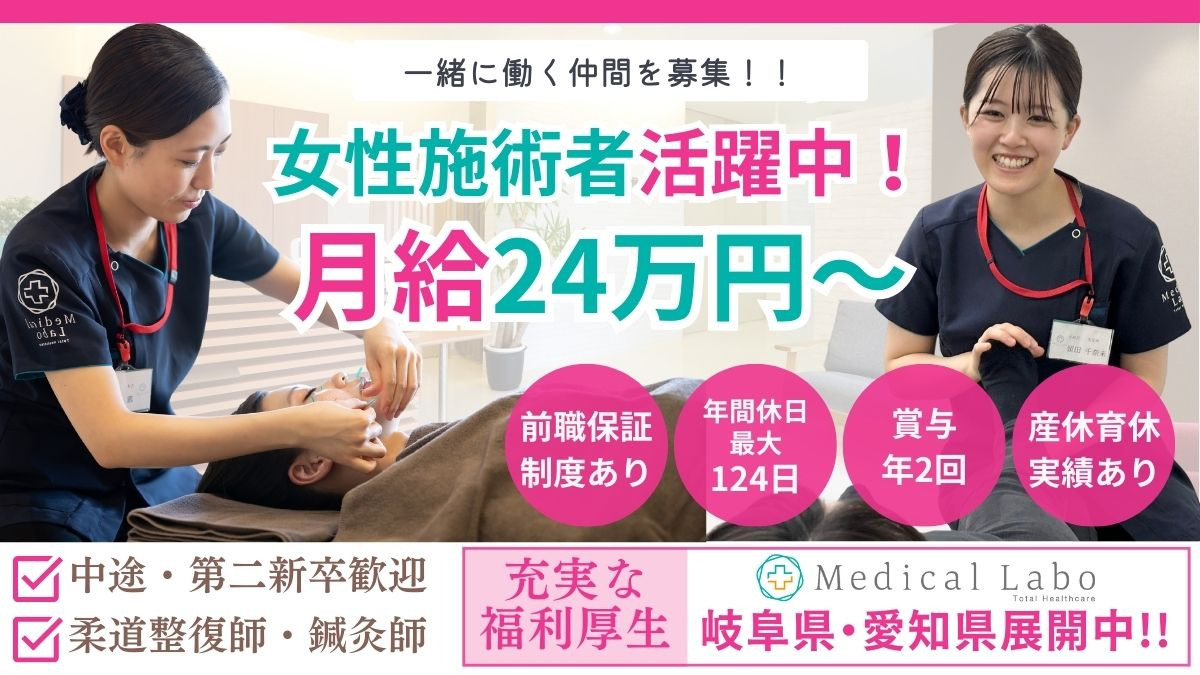 産前産後専門院　cocoa整体院　春日井店の写真
