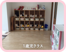 スクルドエンジェル保育園あじま園の写真6枚目：