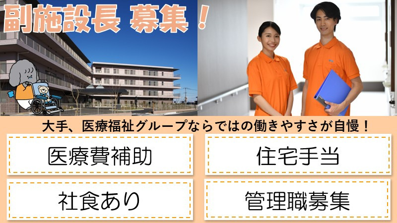 タムスさくらの杜 見沼の写真